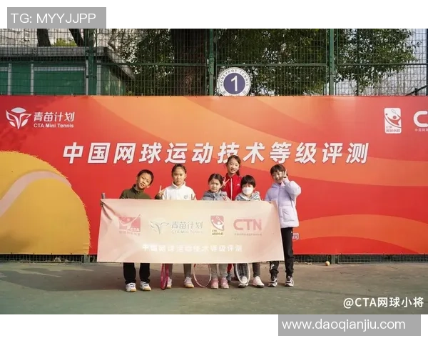 杭州网球队与武汉网球队赛后复盘团队协作的成功与不足分析